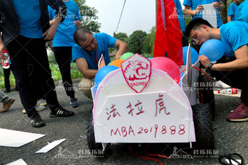 中國質(zhì)地大學金龍水寨MBA和MPA學員素質(zhì)培訓