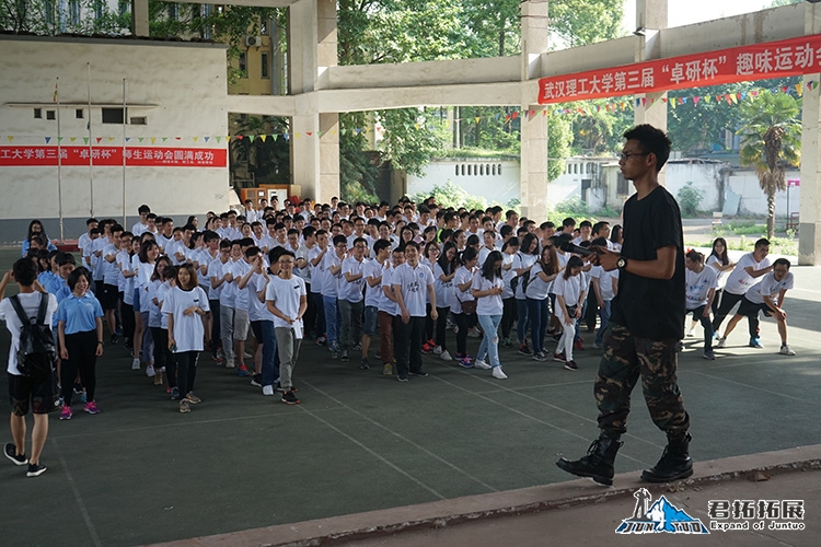 武漢理工大學(xué)余家頭校區(qū)趣味運動會